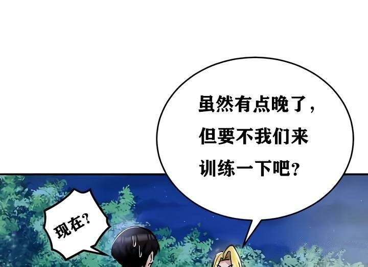 55P - 重生士兵的雌性征服日志!/异世界重生之后宫养成记