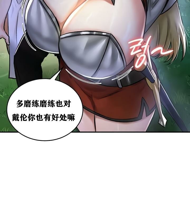 58P - 重生士兵的雌性征服日志!/异世界重生之后宫养成记