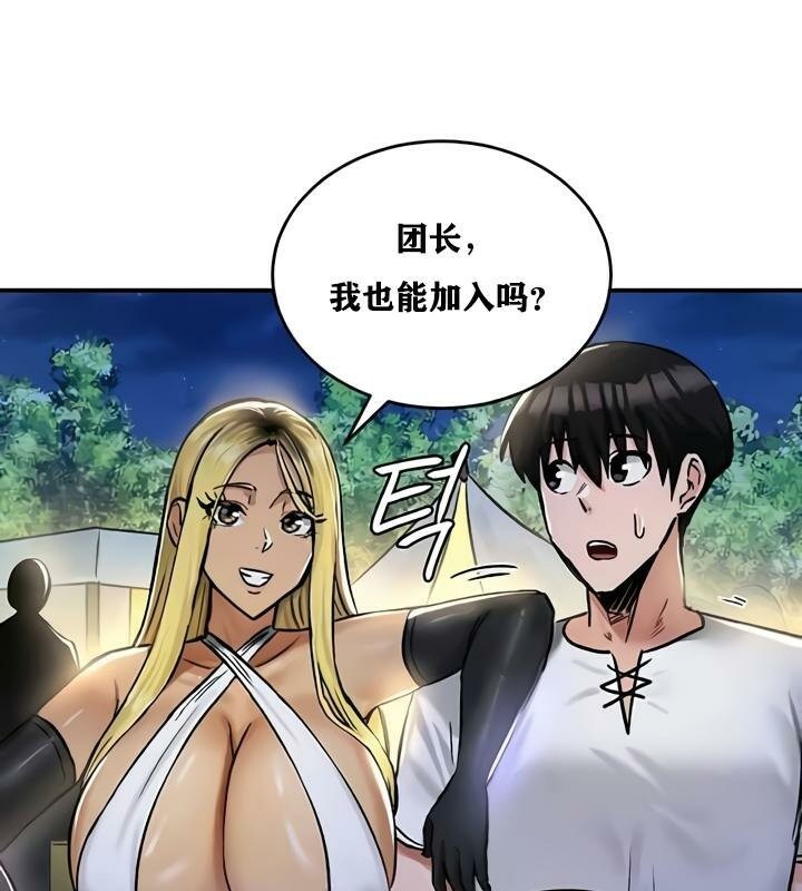 59P - 重生士兵的雌性征服日志!/异世界重生之后宫养成记