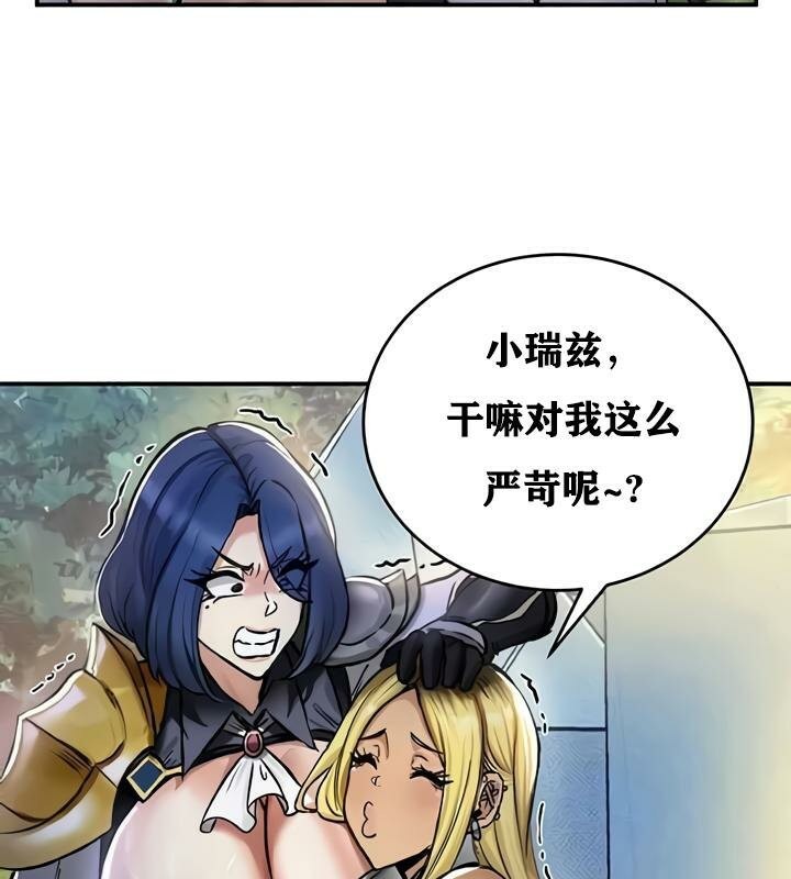 62P - 重生士兵的雌性征服日志!/异世界重生之后宫养成记