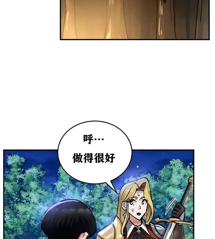 69P - 重生士兵的雌性征服日志!/异世界重生之后宫养成记