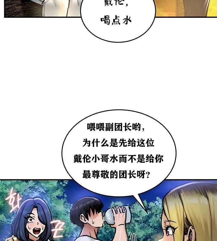 74P - 重生士兵的雌性征服日志!/异世界重生之后宫养成记