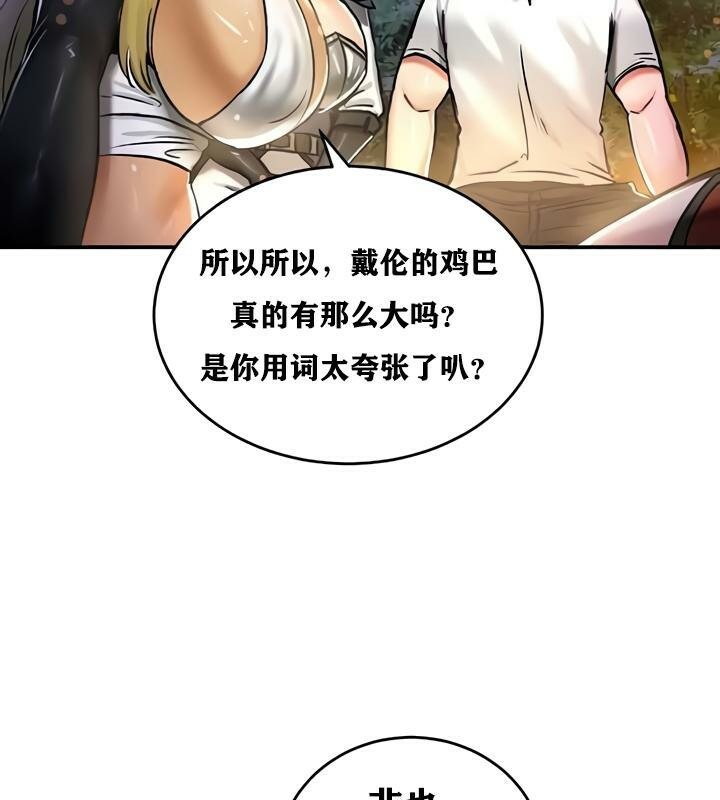 84P - 重生士兵的雌性征服日志!/异世界重生之后宫养成记