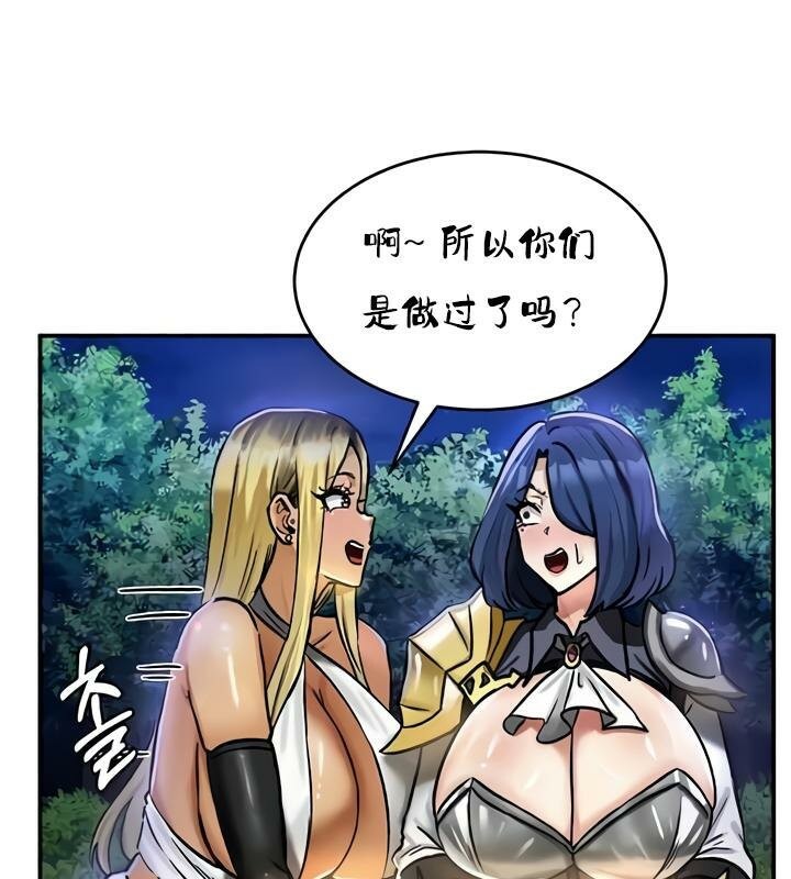 87P - 重生士兵的雌性征服日志!/异世界重生之后宫养成记