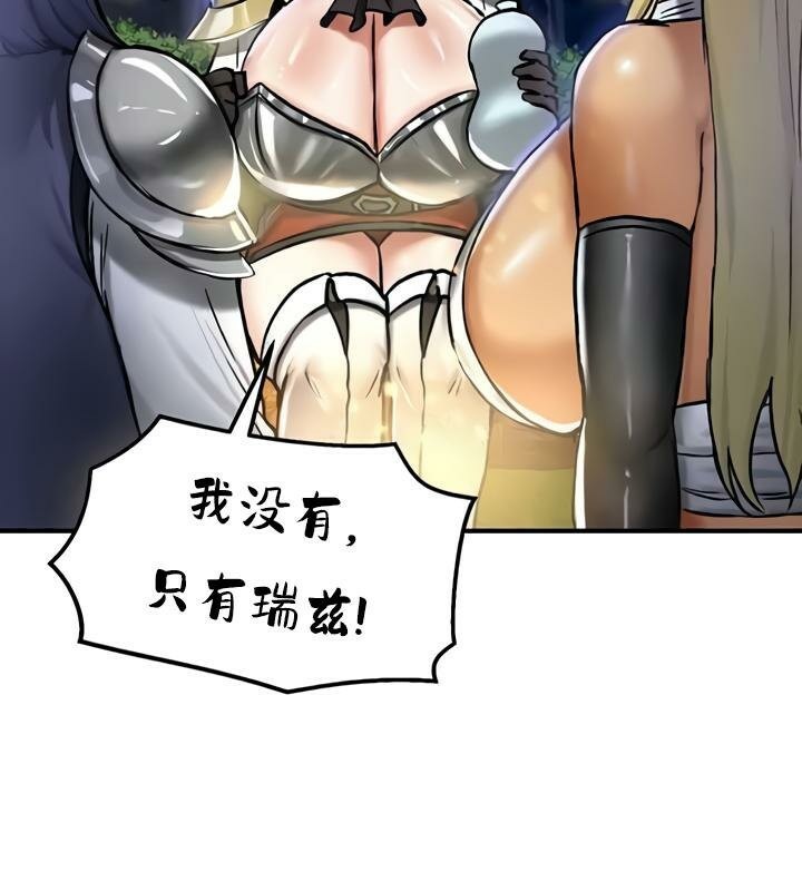 93P - 重生士兵的雌性征服日志!/异世界重生之后宫养成记