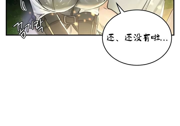 95P - 重生士兵的雌性征服日志!/异世界重生之后宫养成记