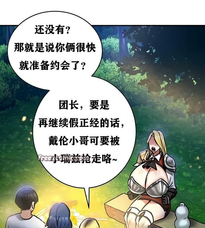 96P - 重生士兵的雌性征服日志!/异世界重生之后宫养成记