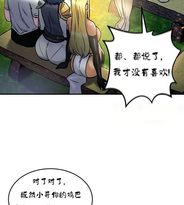 97P - 重生士兵的雌性征服日志!/异世界重生之后宫养成记