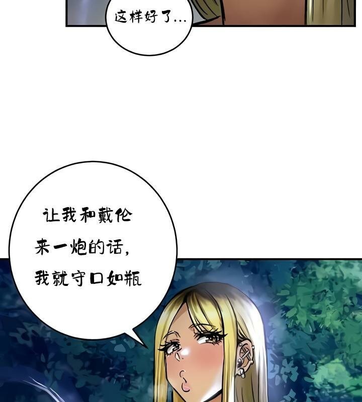 101P - 重生士兵的雌性征服日志!/异世界重生之后宫养成记