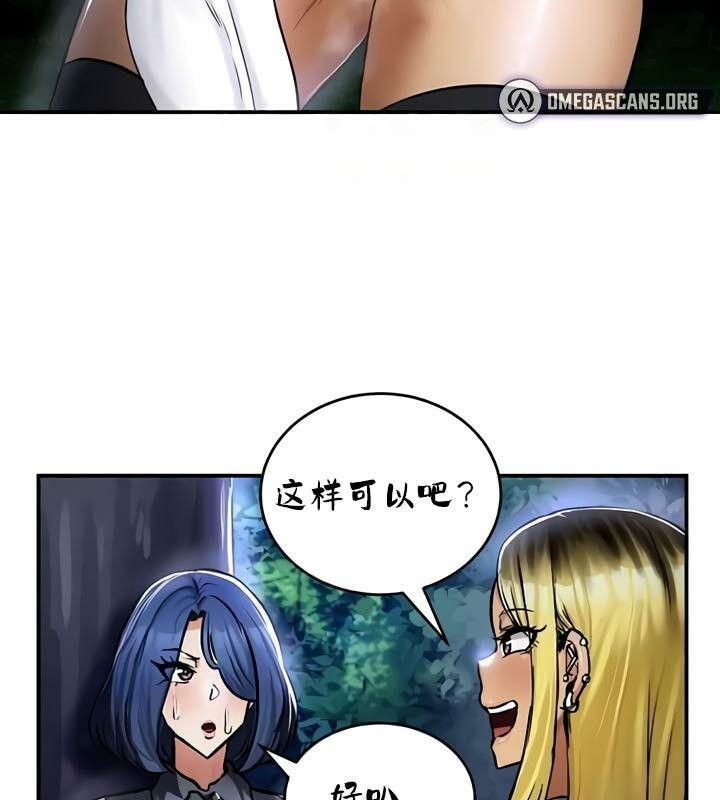 103P - 重生士兵的雌性征服日志!/异世界重生之后宫养成记