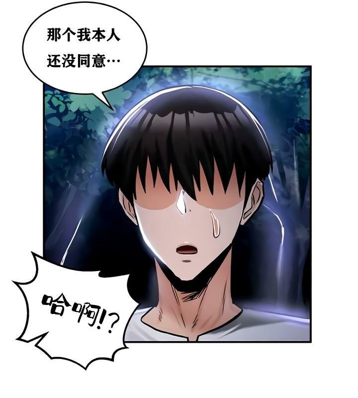 105P - 重生士兵的雌性征服日志!/异世界重生之后宫养成记