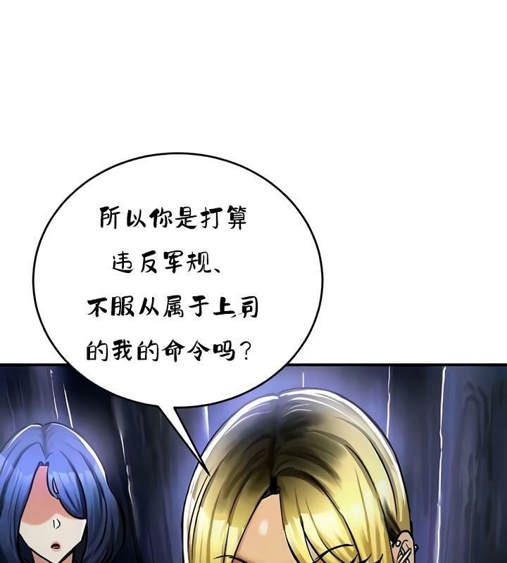 106P - 重生士兵的雌性征服日志!/异世界重生之后宫养成记