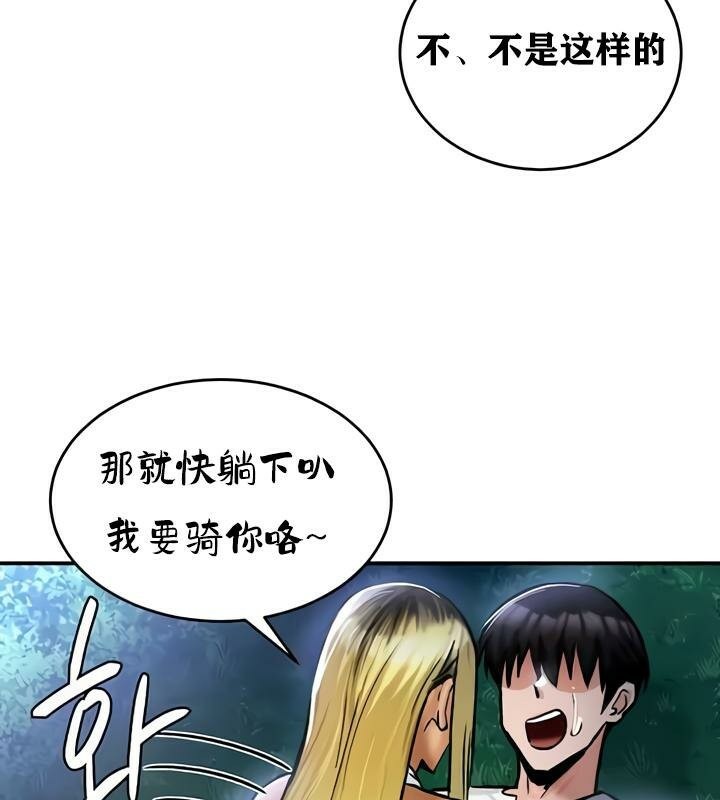 108P - 重生士兵的雌性征服日志!/异世界重生之后宫养成记