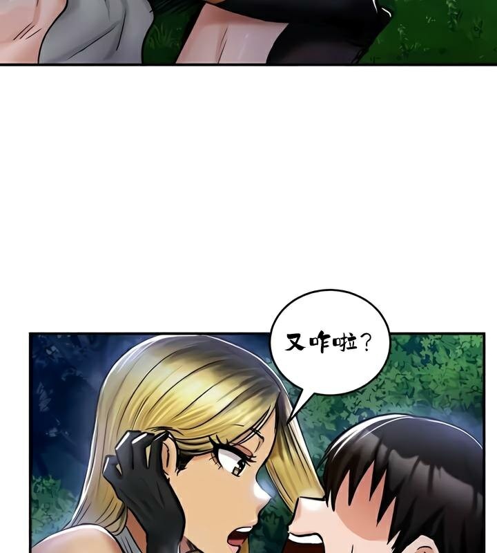 110P - 重生士兵的雌性征服日志!/异世界重生之后宫养成记