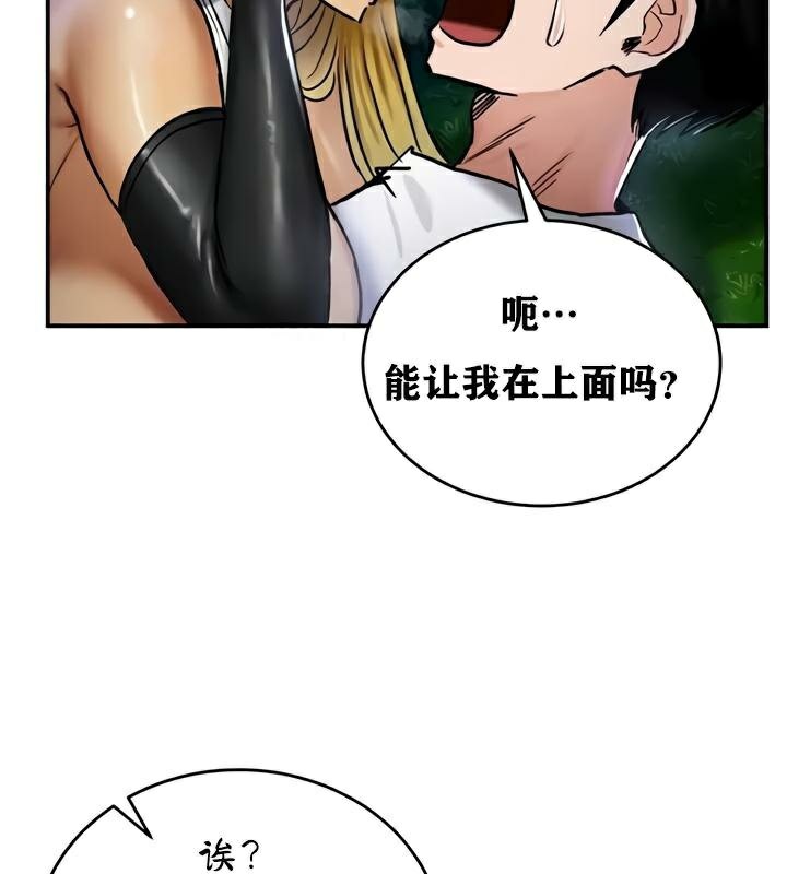 111P - 重生士兵的雌性征服日志!/异世界重生之后宫养成记