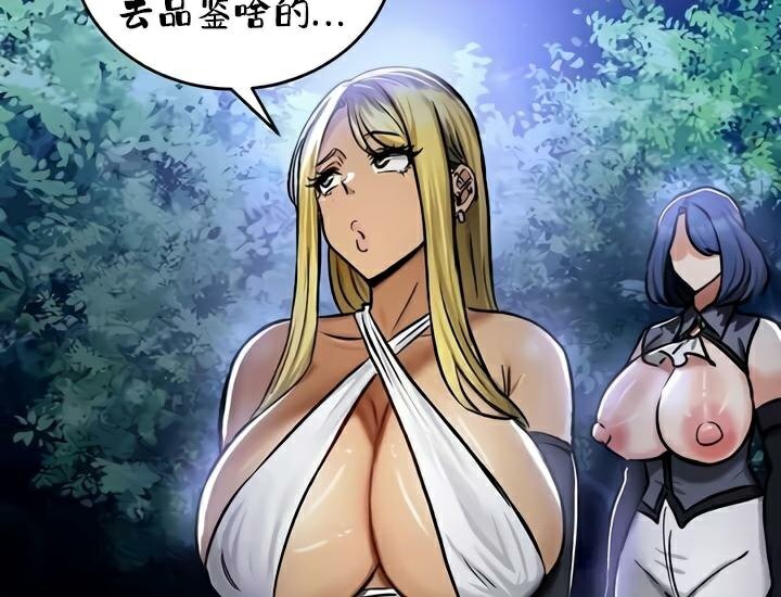 114P - 重生士兵的雌性征服日志!/异世界重生之后宫养成记