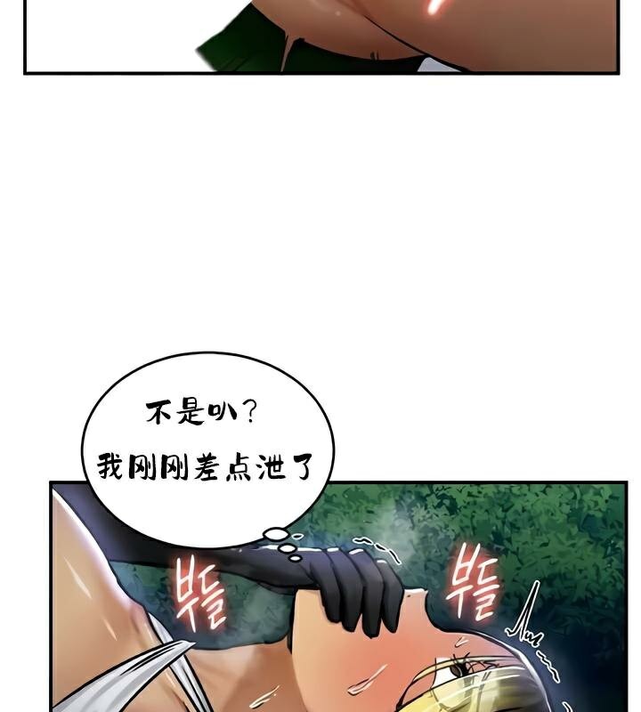 123P - 重生士兵的雌性征服日志!/异世界重生之后宫养成记
