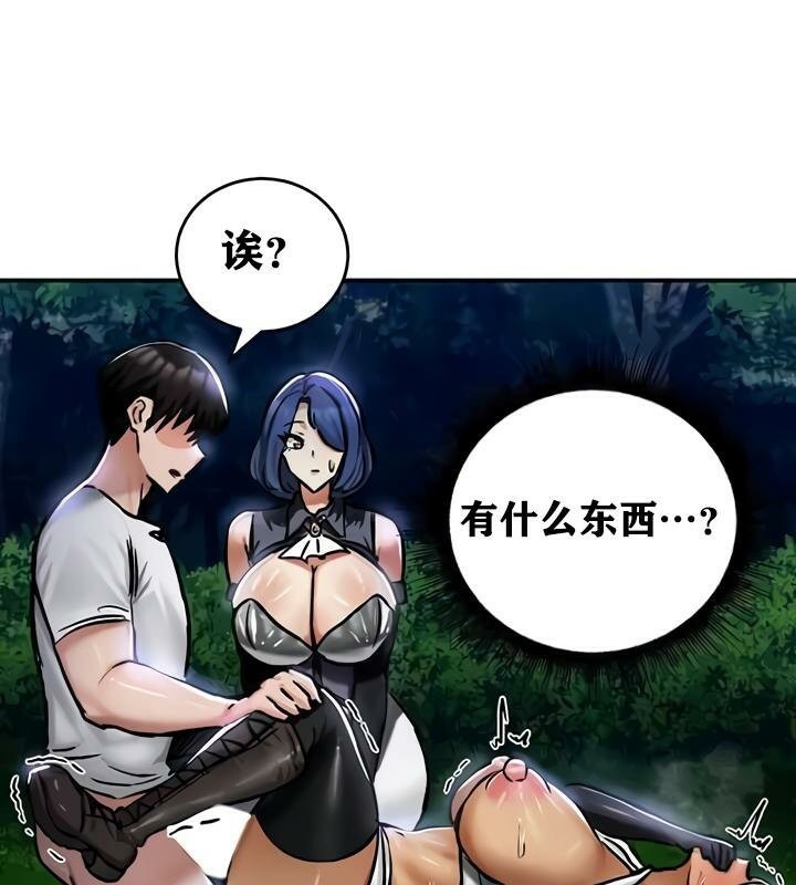 125P - 重生士兵的雌性征服日志!/异世界重生之后宫养成记