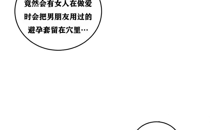 134P - 重生士兵的雌性征服日志!/异世界重生之后宫养成记