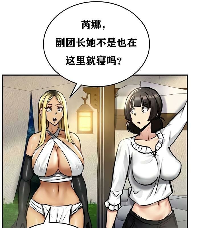 14P - 重生士兵的雌性征服日志!/异世界重生之后宫养成记