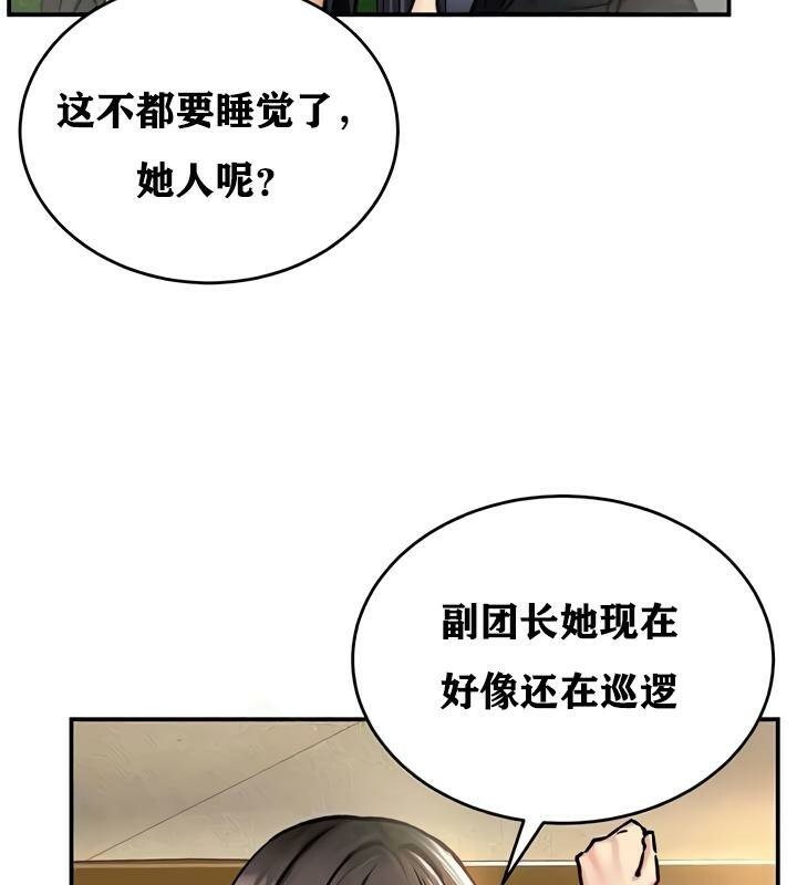 15P - 重生士兵的雌性征服日志!/异世界重生之后宫养成记