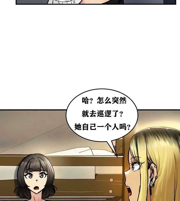 17P - 重生士兵的雌性征服日志!/异世界重生之后宫养成记