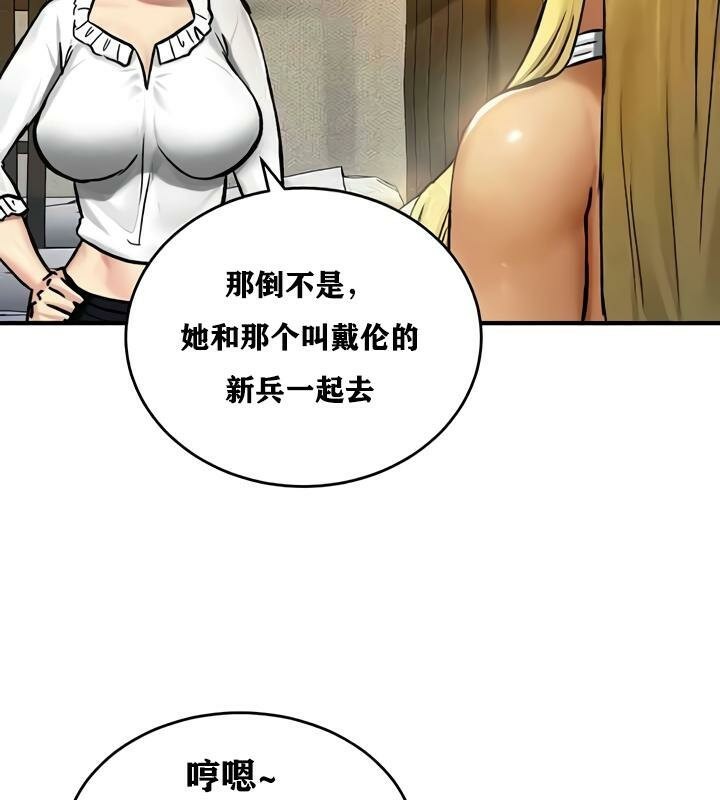 19P - 重生士兵的雌性征服日志!/异世界重生之后宫养成记