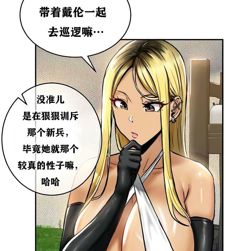 20P - 重生士兵的雌性征服日志!/异世界重生之后宫养成记