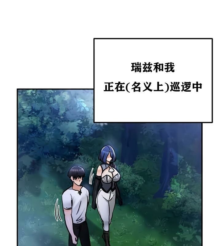 27P - 重生士兵的雌性征服日志!/异世界重生之后宫养成记