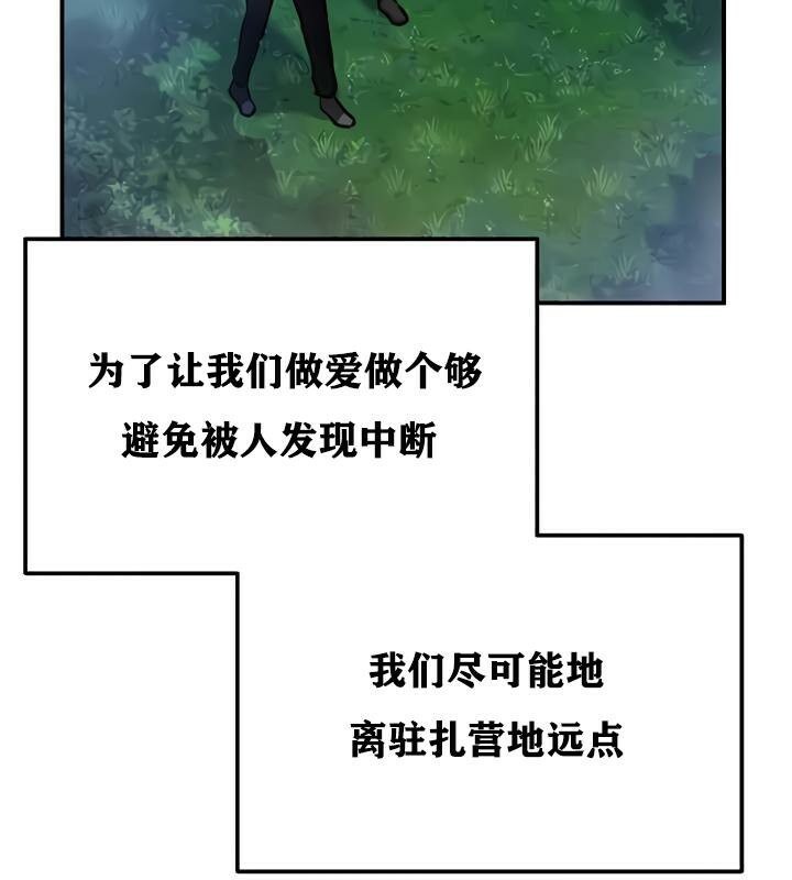 28P - 重生士兵的雌性征服日志!/异世界重生之后宫养成记
