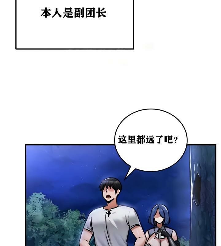 30P - 重生士兵的雌性征服日志!/异世界重生之后宫养成记
