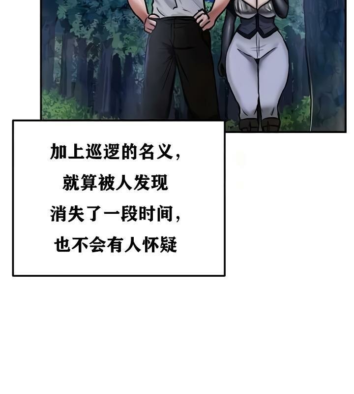 31P - 重生士兵的雌性征服日志!/异世界重生之后宫养成记