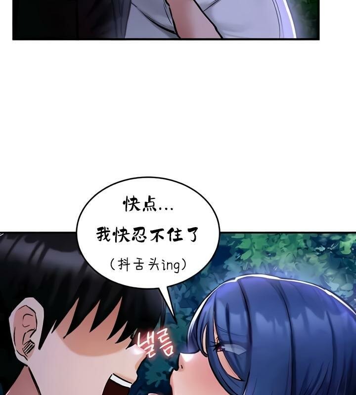 33P - 重生士兵的雌性征服日志!/异世界重生之后宫养成记
