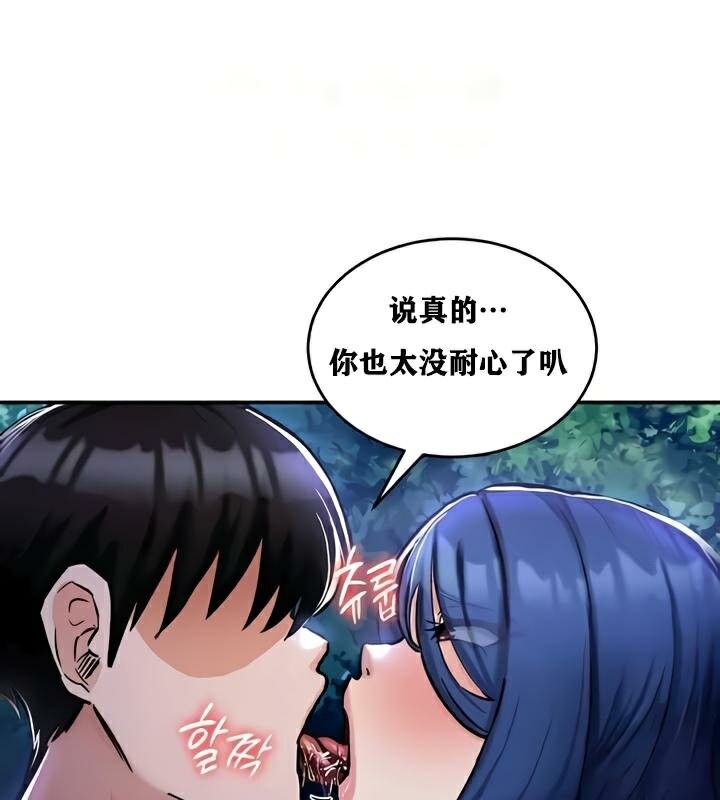 35P - 重生士兵的雌性征服日志!/异世界重生之后宫养成记