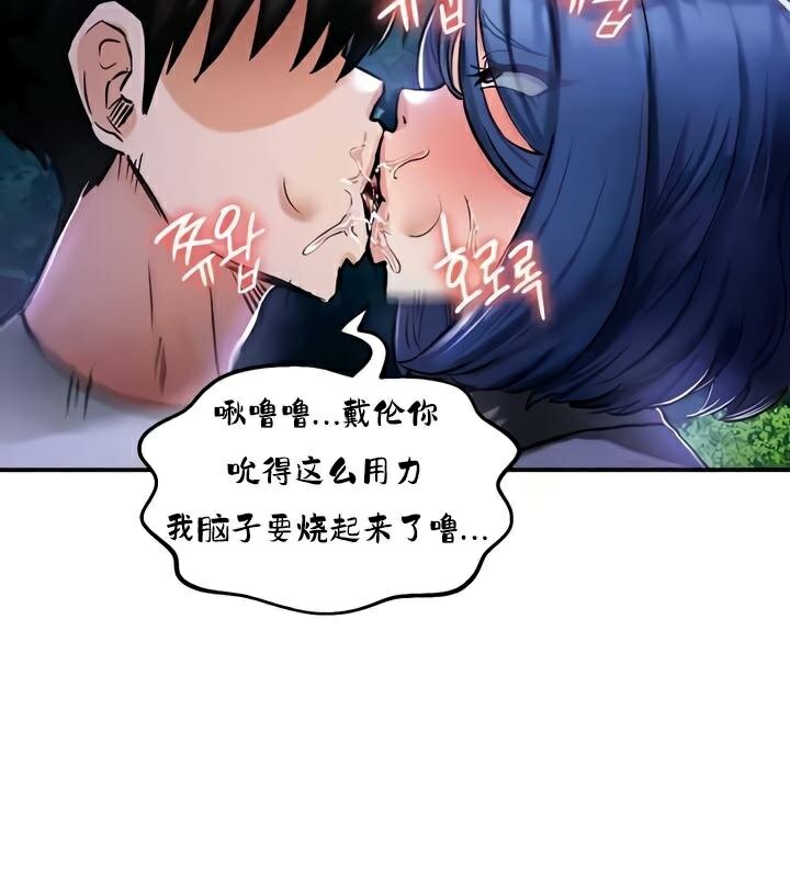 37P - 重生士兵的雌性征服日志!/异世界重生之后宫养成记