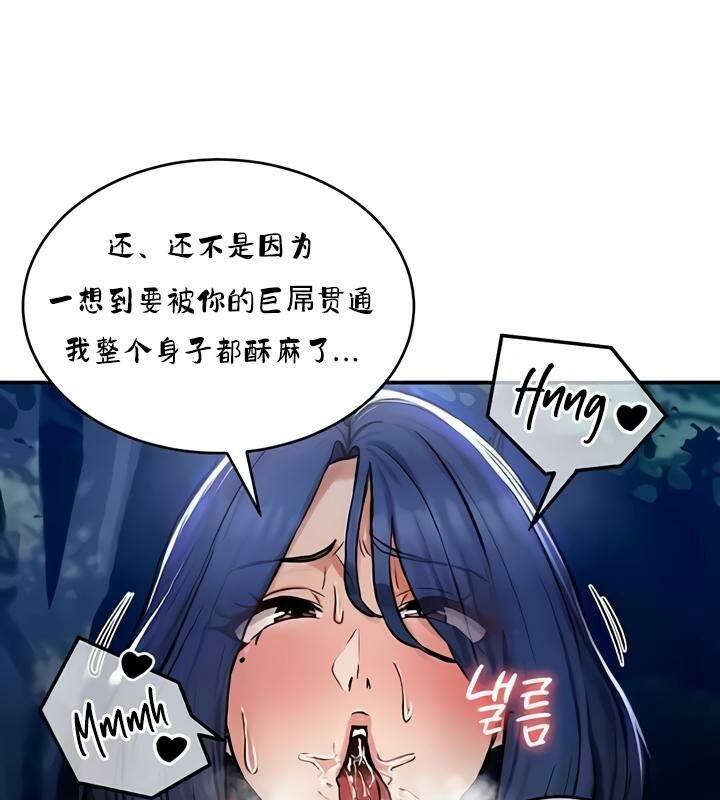 42P - 重生士兵的雌性征服日志!/异世界重生之后宫养成记