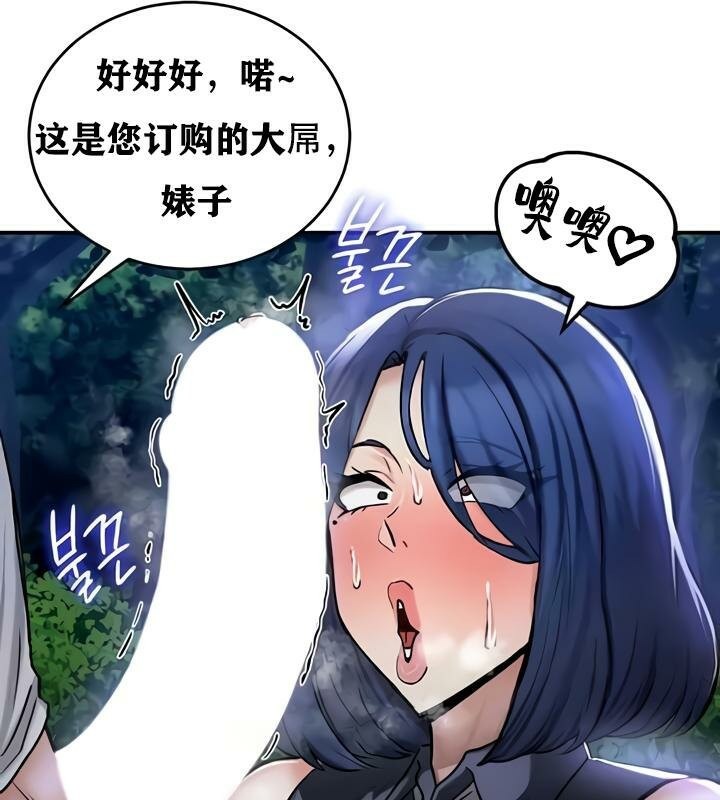 45P - 重生士兵的雌性征服日志!/异世界重生之后宫养成记