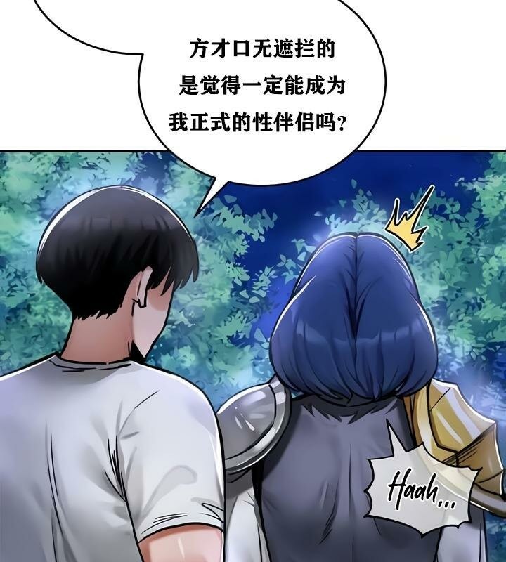 4P - 重生士兵的雌性征服日志!/异世界重生之后宫养成记