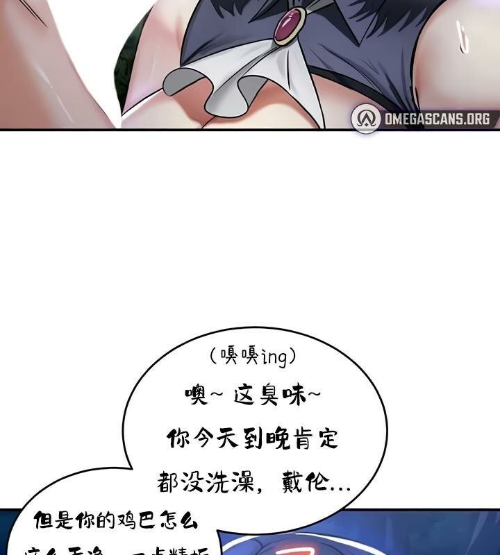 46P - 重生士兵的雌性征服日志!/异世界重生之后宫养成记