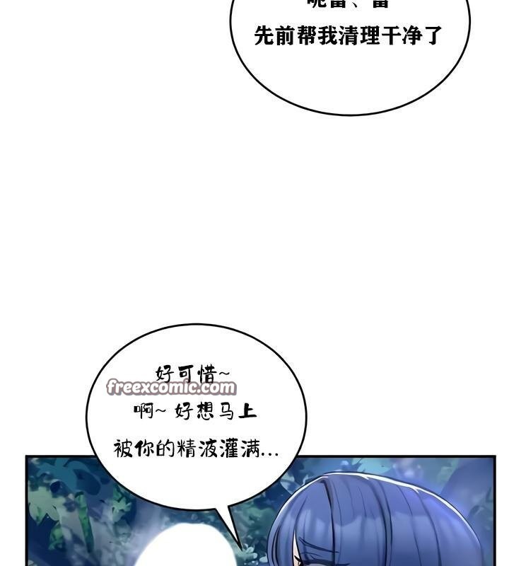 48P - 重生士兵的雌性征服日志!/异世界重生之后宫养成记