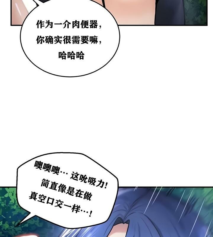 50P - 重生士兵的雌性征服日志!/异世界重生之后宫养成记