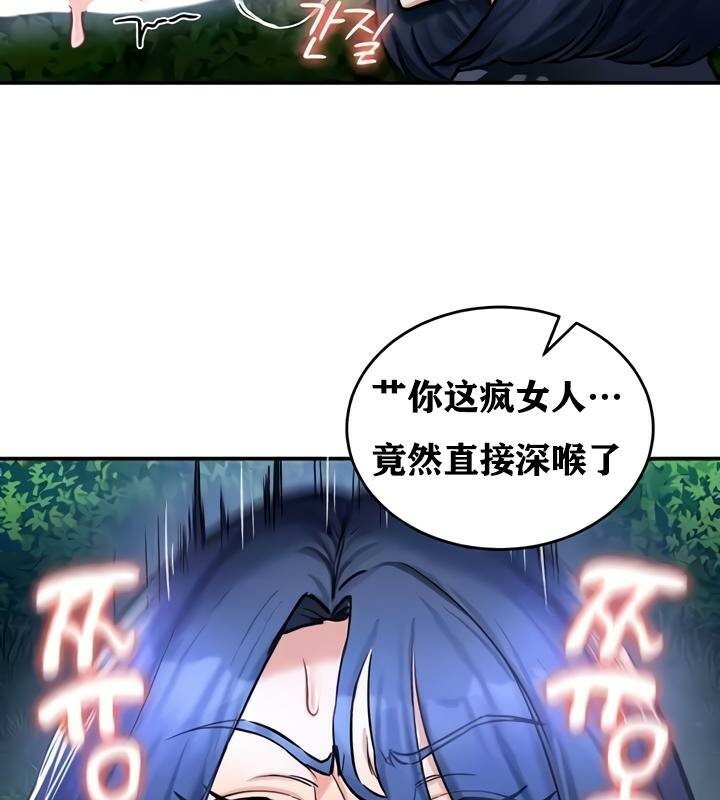 53P - 重生士兵的雌性征服日志!/异世界重生之后宫养成记
