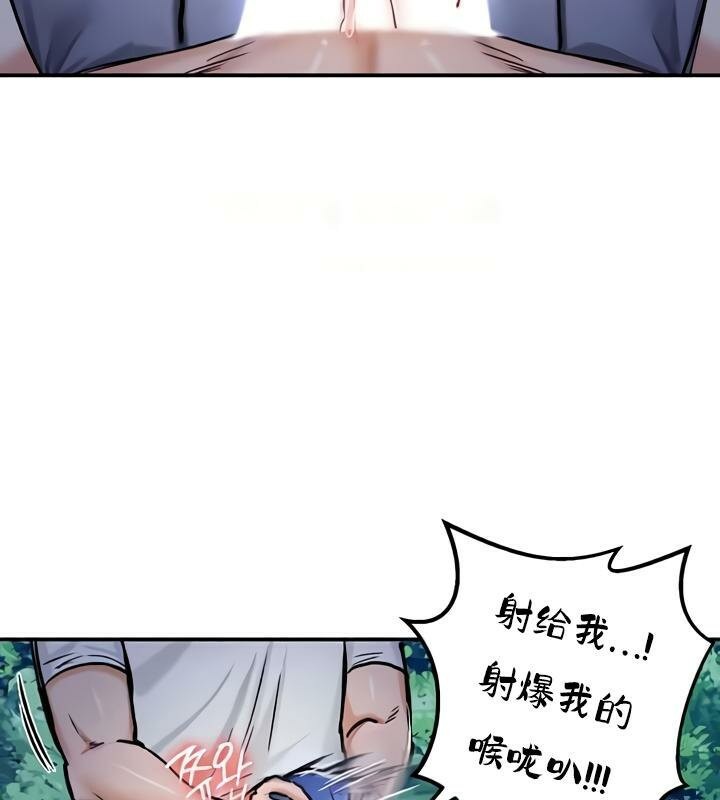 55P - 重生士兵的雌性征服日志!/异世界重生之后宫养成记