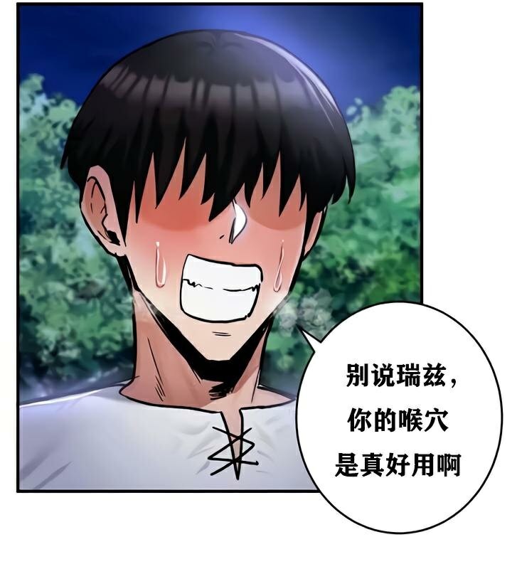 65P - 重生士兵的雌性征服日志!/异世界重生之后宫养成记