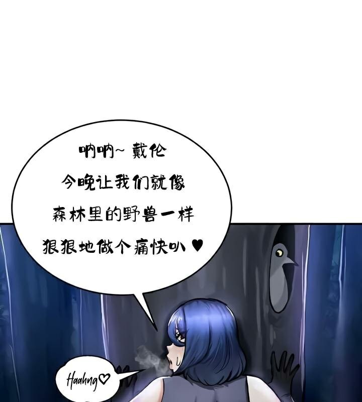 66P - 重生士兵的雌性征服日志!/异世界重生之后宫养成记
