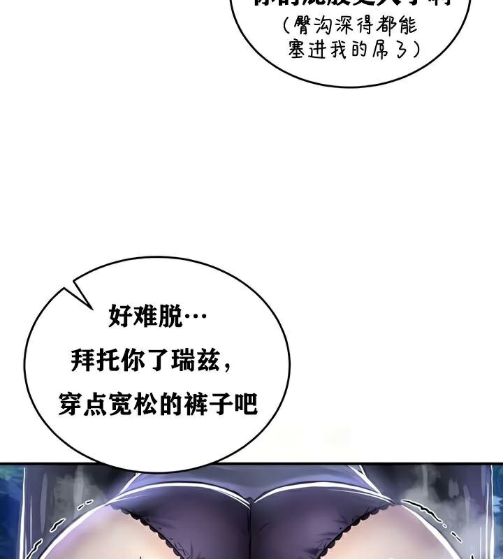 68P - 重生士兵的雌性征服日志!/异世界重生之后宫养成记