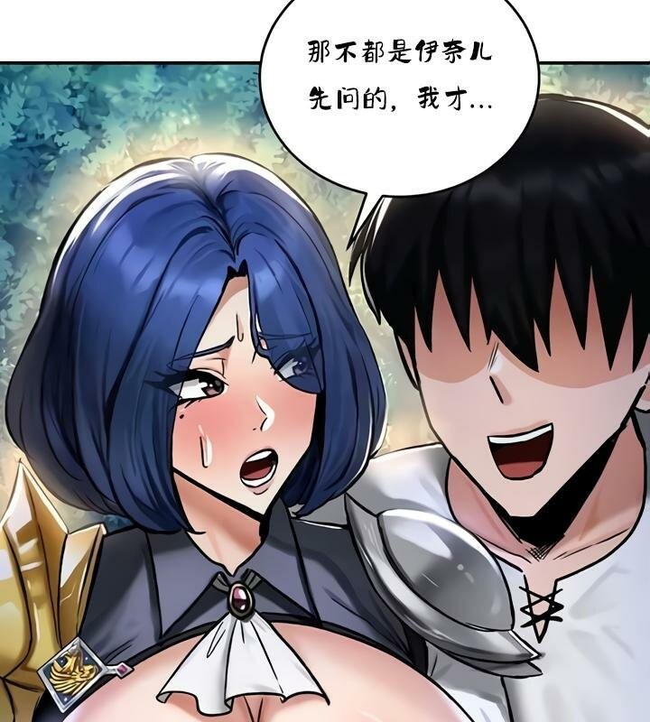 7P - 重生士兵的雌性征服日志!/异世界重生之后宫养成记