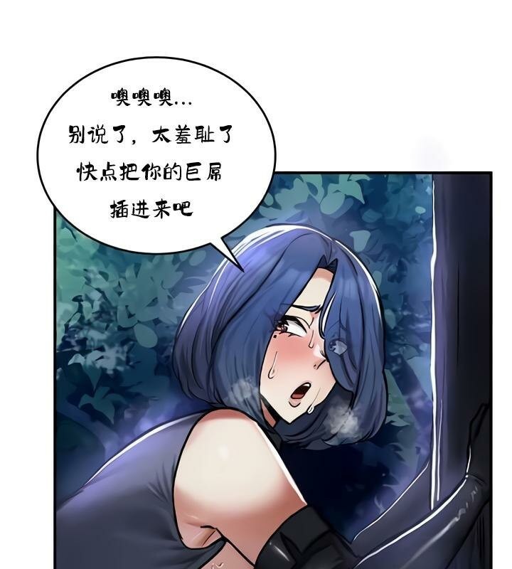 75P - 重生士兵的雌性征服日志!/异世界重生之后宫养成记