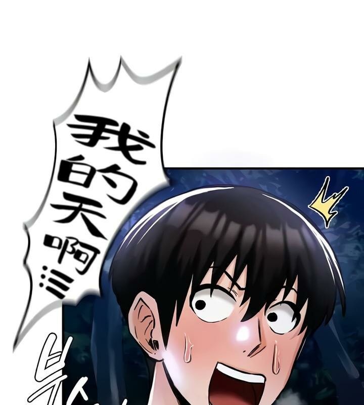 78P - 重生士兵的雌性征服日志!/异世界重生之后宫养成记