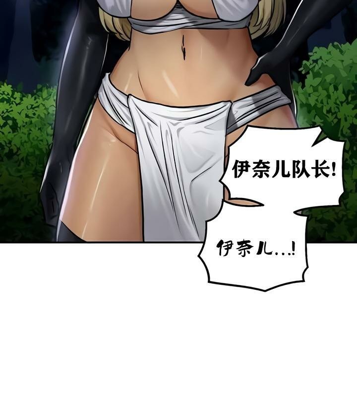 81P - 重生士兵的雌性征服日志!/异世界重生之后宫养成记
